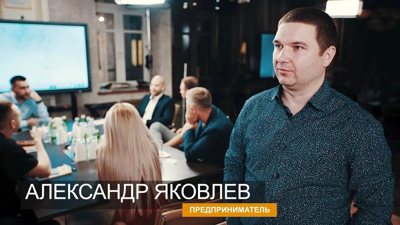 Игорь яковлев. Андрей яковлев предприниматель. Бизнесмену яковлеву. Яковлев максим директор полиграфоформление. Бизнесмену яковлеву.