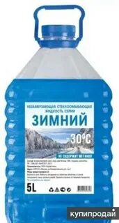 Зим средство
