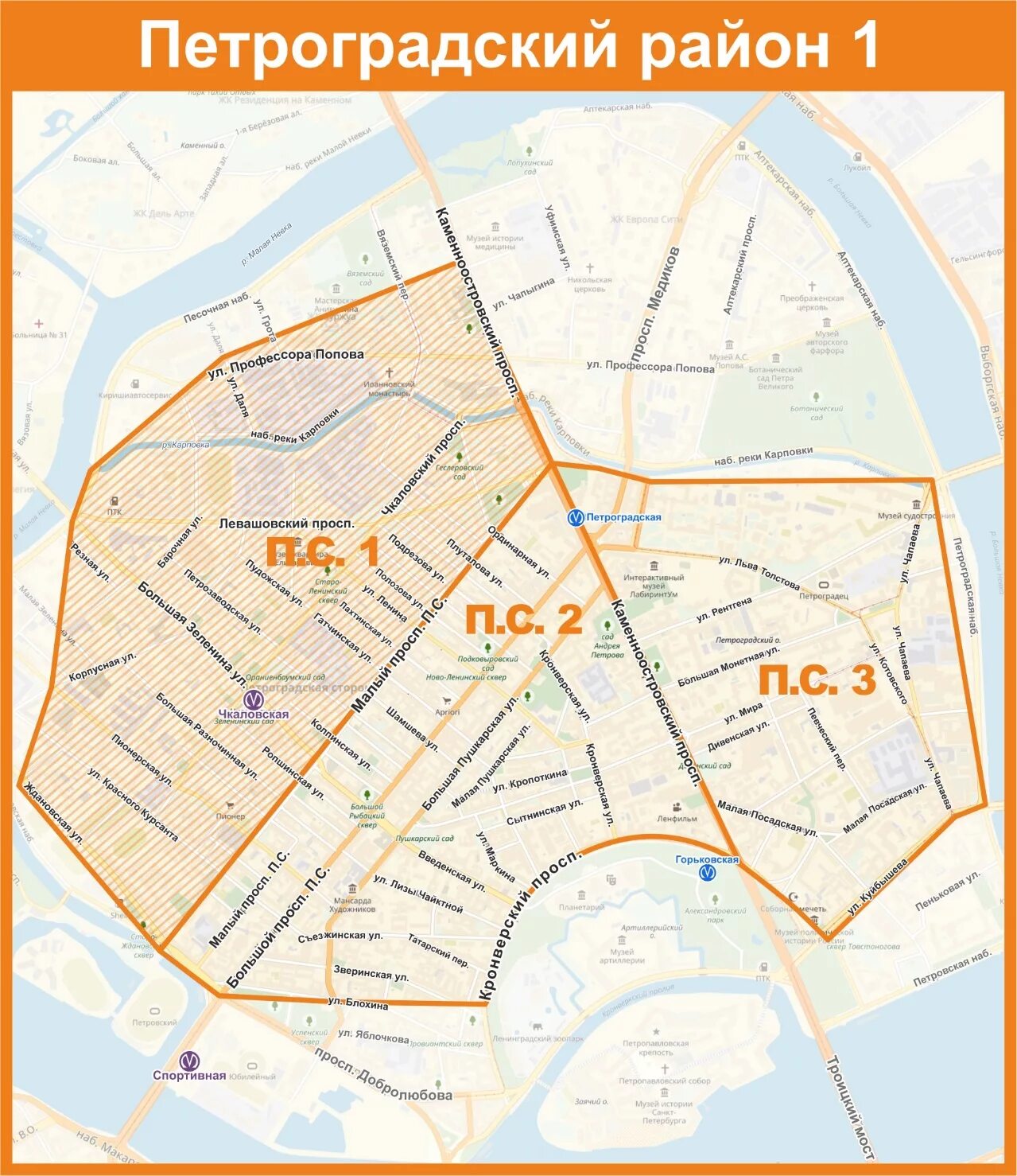 Районы петроградского района муниципальные. Петроградский район Санкт-Петербурга границы. Петроградский район на карте СПБ. Петроградский район СПБ схема. Карта Петроградского района СПБ С улицами.