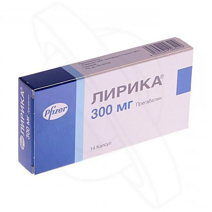 Пироксикам капсулы 20 мг. Пироксикам таблетки 10 мг. Лирики pfizer 300мг. Пироксикам капс 20мг №20. Таблетки капсулы.