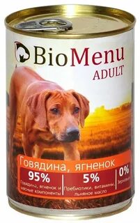 Говядина щенкам