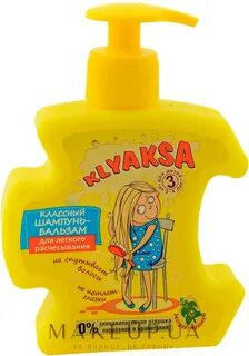 Детский гель для умывания