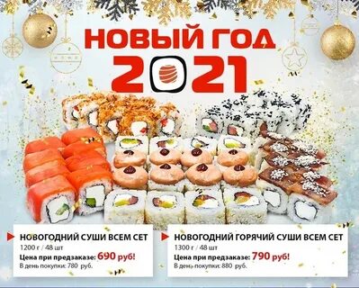 Сухие новая