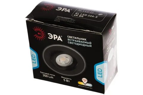 Эра kl led 5