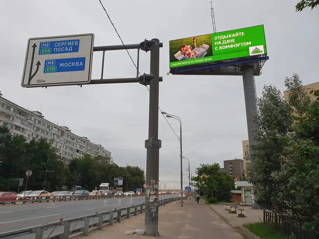 Аптека мытищи олимпийский проспект. Мытищи Олимпийский проспект 9 а. Государственная аптека на Олимпийском проспекте в Мытищах. Олимпийский проспект д 9. Олимпийский проспект 24 Мытищи.