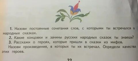 В тексте чаще других используются