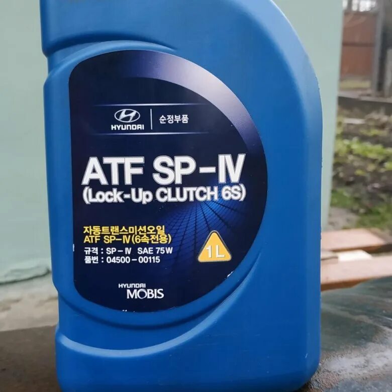 Atf sp 4 купить. ATF sp4 Hyundai. ATF sp4 Kia. Hyundai ATF SP-IV 75w. Масло Hyundai Kia ATF esp4.