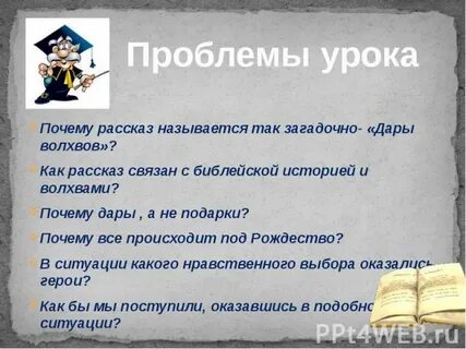 Почему папскую область называют даром