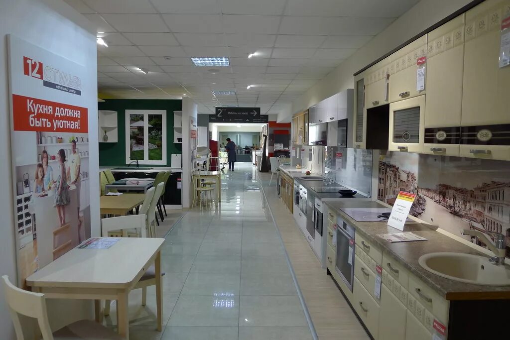 дом мебели 12. дом мебели 12. соломбала ул. фридриха энгельса 40 тула. тула магазин 12 стульев.