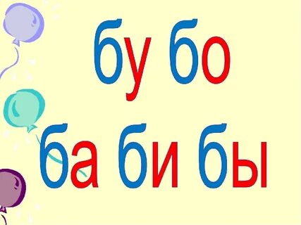 Бо пятерка