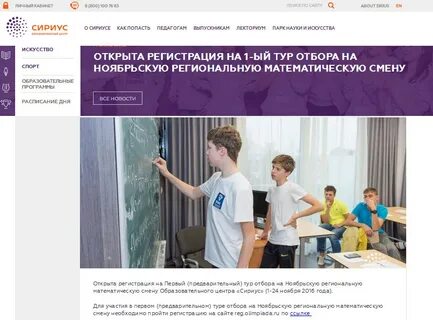 Погода в сириусе сочи на неделю