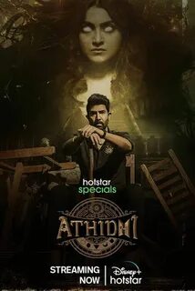 Athidhi ( 2023 ) (2023) Cast & Crew News Galleries Movie Posters.