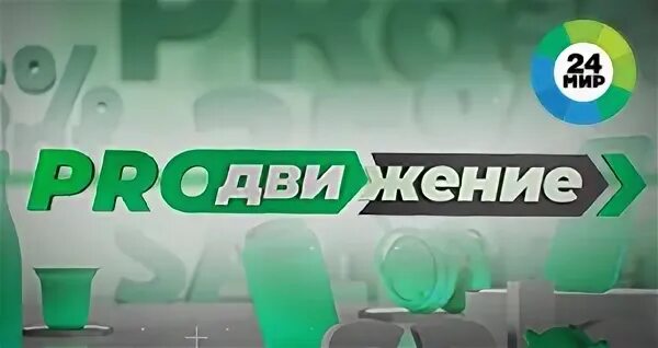 Телеканал воздух. Канал мир еще дешевле.