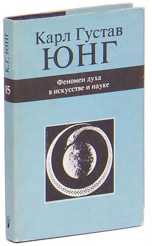 Купить книгу юнга