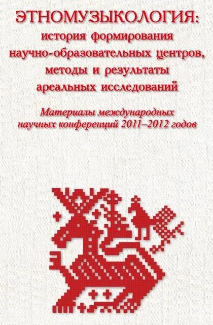 Научный центр алгоритм