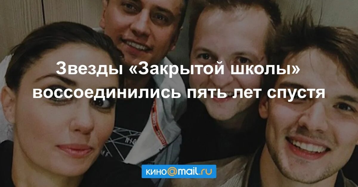 Почему закрыли звезды. Почему закрыли звезды
