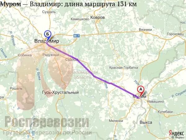 Муром нижний новгород маршрут. Нижний новгород чебоксары карта. Трасса москва муром. Маршрут дивеево муром. Муром выкса дивеево на карте.