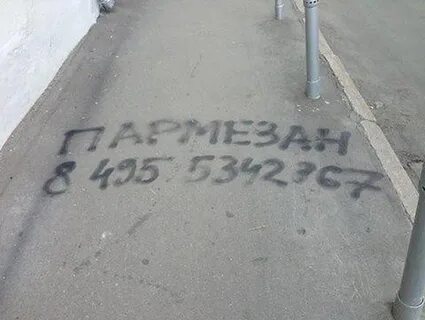 Верни x