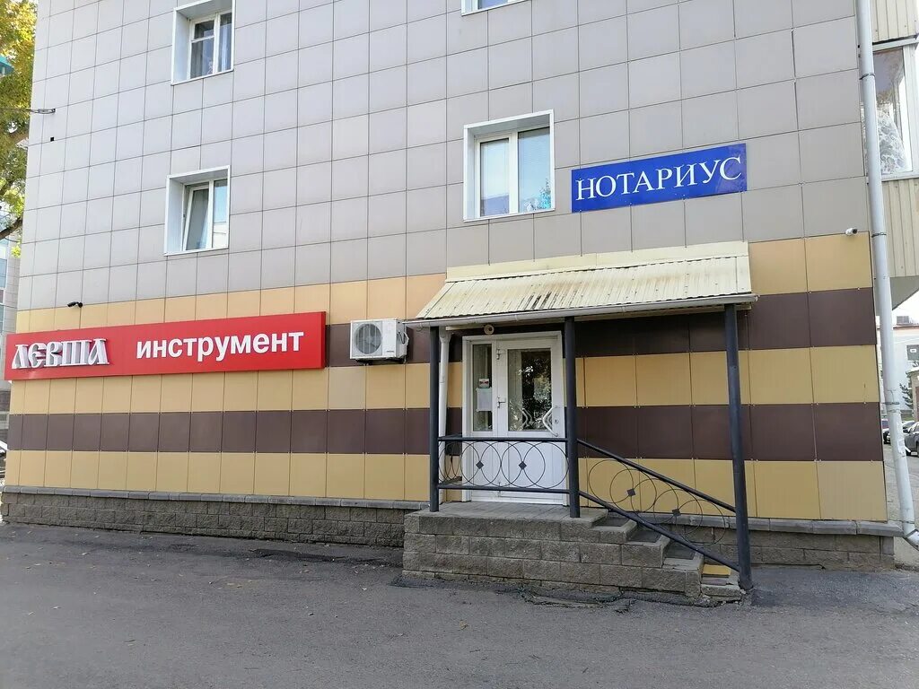 Нотариус уфа затон. Нотариус уфа. Нотариус уфа. Нотариусы уфа отзывы. Нотариусы уфа отзывы.