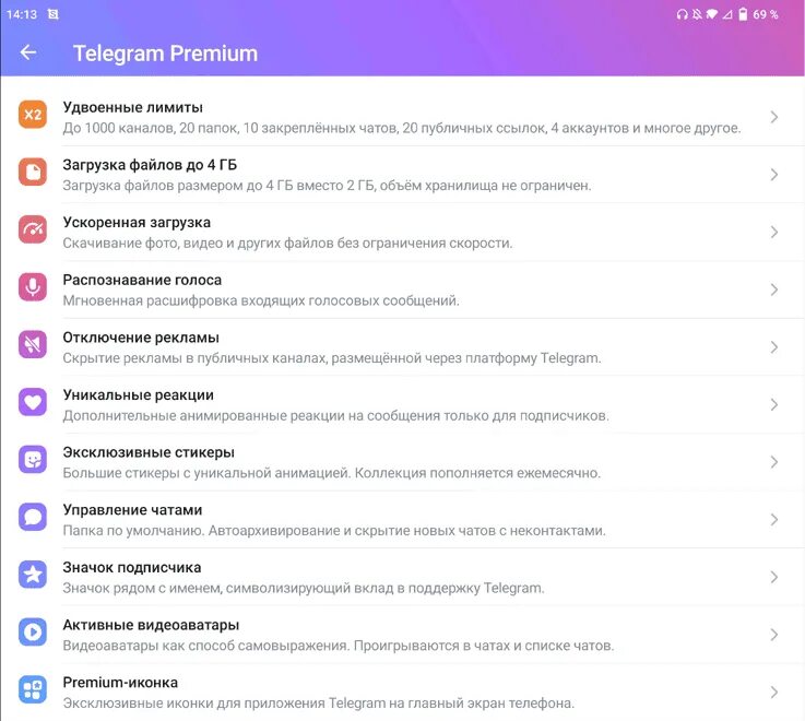 3 месяца тг премиум сколько стоит. Телеграмм премиум. Telegram Premium Premium. Telegram Premium значок. Преимущества телеграм премиум.