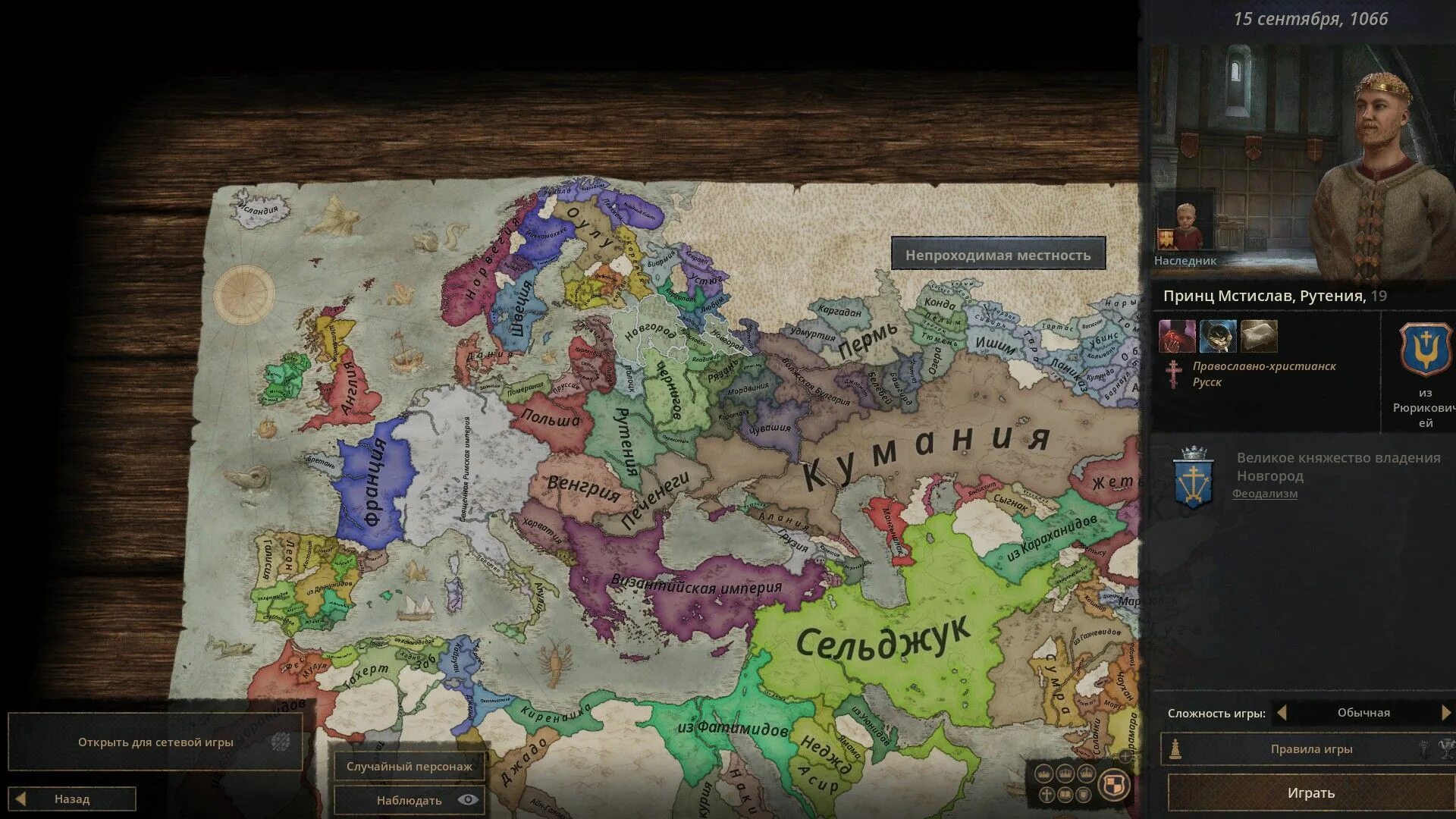 Карта Крусейдерс Кингс 3. Crusader Kings 3 карта герцогств. Crusader Kings 3 интерактивная карта. Crusader kings 3 наследники