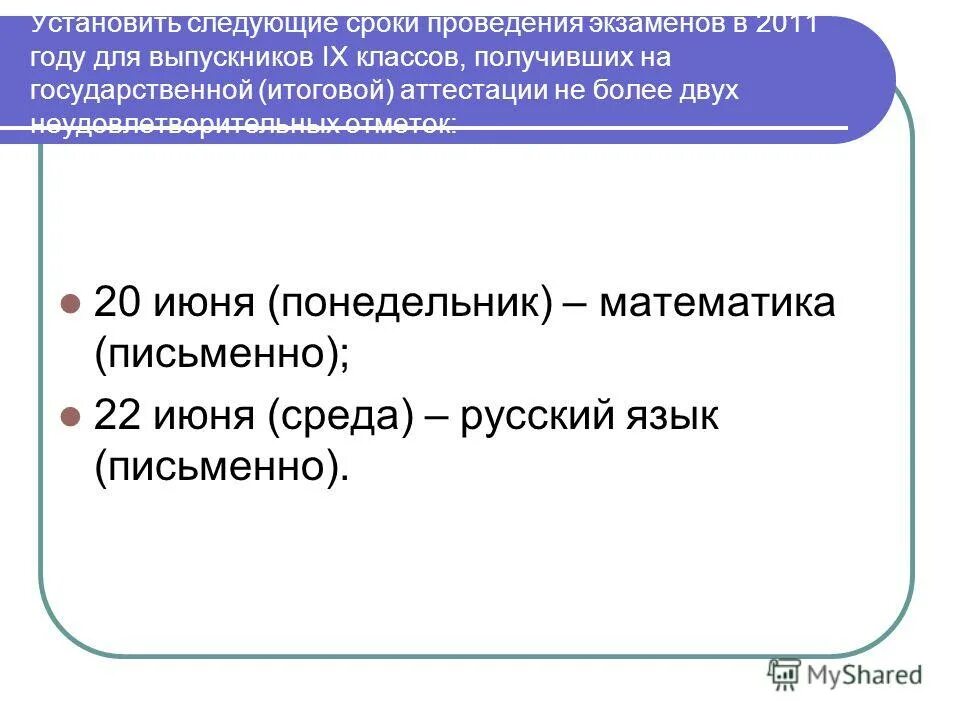 Шероховатость резьбы. Шероховатость параметры шероховатости. Презентация тпу. Социальное вознаграждение это. Презентация в семестровые мероприятия.