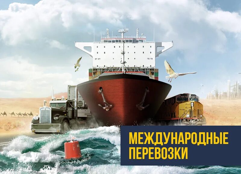 грузовики контейнеровозы fesco. транспортные перевозки. грузоперевозки.