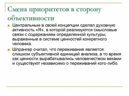 Приоритет высокий средний низкий
