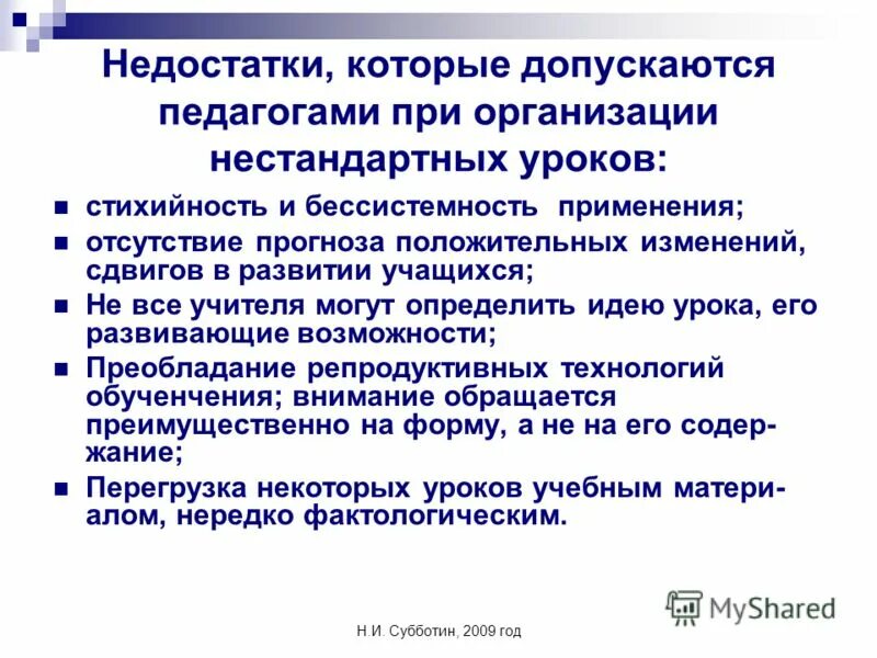 возможность использования или отсутствие возможности