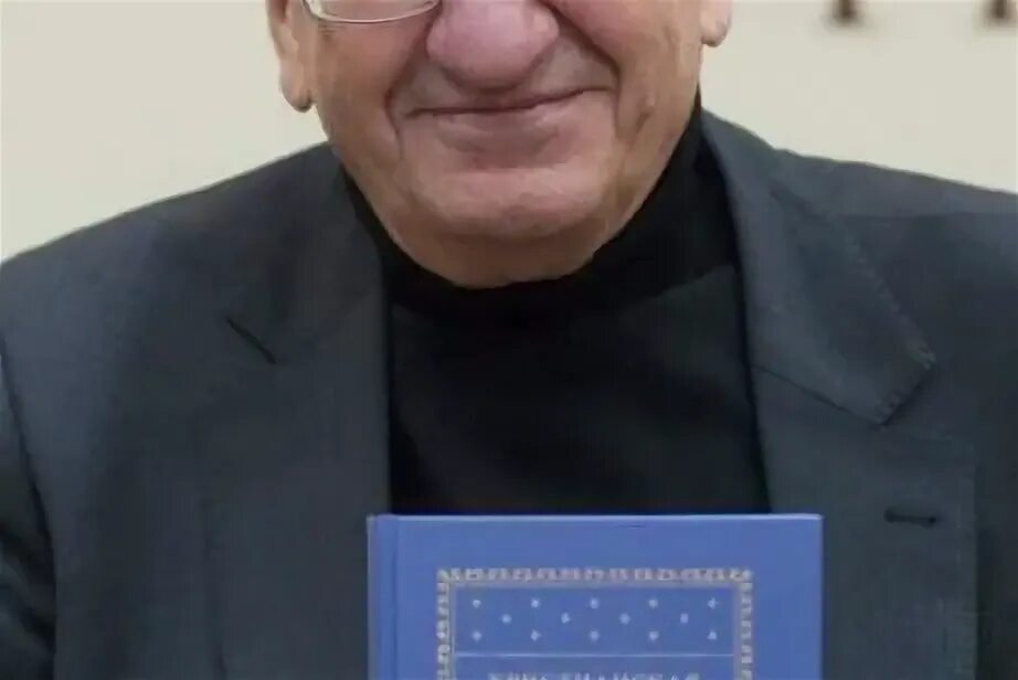 Б. Братусь психология. Братусь психология. Братусь психология. Б.