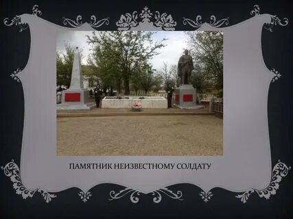 Улан хол