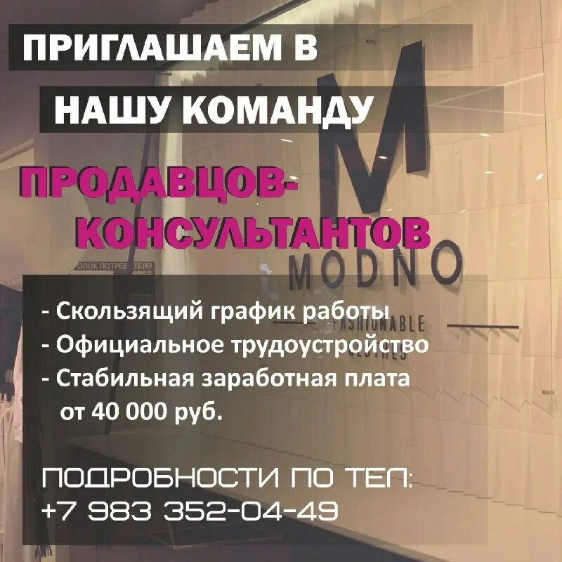 расписание работы больницы в праздники. работа барнаул график 2 2. вакансии барнаул. рабочий график. торг логистика екатеринбург.