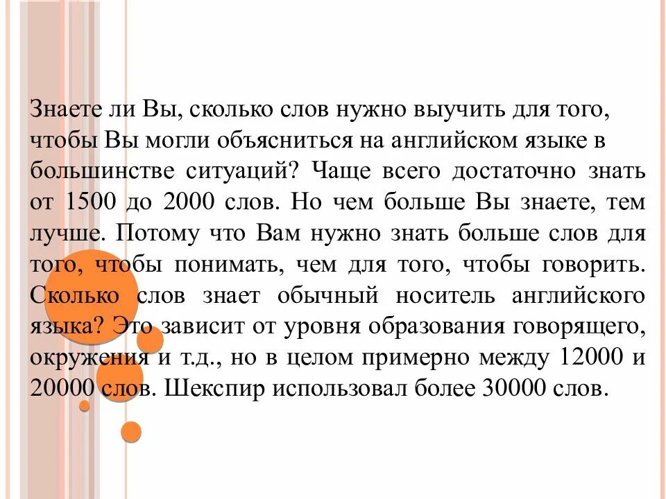 Японский учить с нуля самостоятельно. Как запомнить правило. Как надо научить русский язык. Иностранные языки. Чтобы выучить язык нужно.