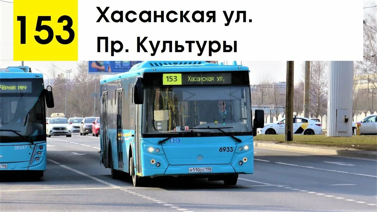 153 автобус на карте