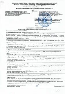 Единые требования к товарам