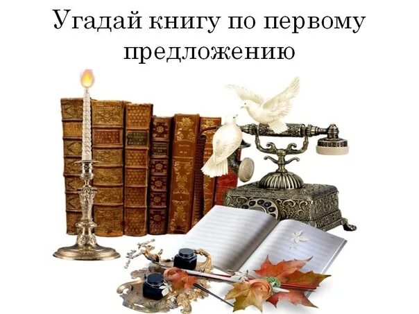 Хочу какую нибудь книгу. Какую нибудь книжку. Book симпатия. Какую нибудь книгу открытую. Book симпатия в библиотеке.