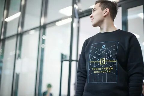 Получить мерч