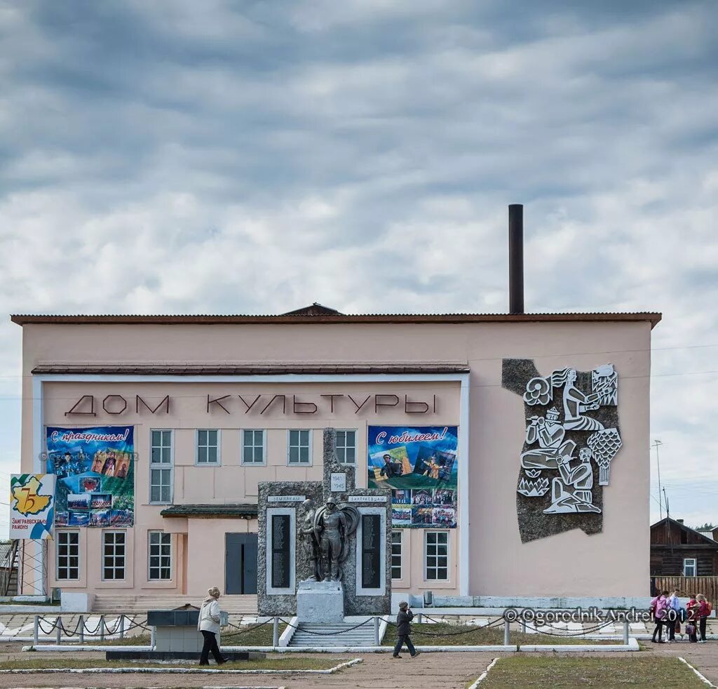 заиграевский р-н, заиграево пгт. стелла заиграевский район. заиграево бурятия. поселок заиграево республика бурятия. поселок заиграево.