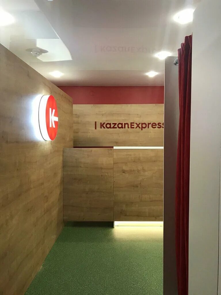 кирова 142 ижевск на карте казань экспресс. красноармейская 126 к 9 ижевск. пункт выдачи рихарда зорге 97. казань экспресс пункты выдачи. казань экспресс пункты выдачи ижевск.