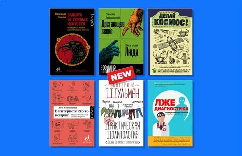 Бесплатные научные книги