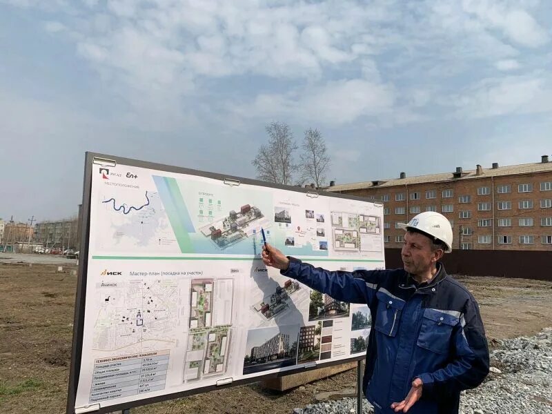 Квартиры от русала шелехов газета 2025 проект Квартиры от русала шелехов газета 2025 проект