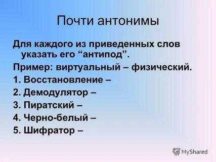 Определи 56