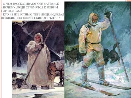 Обеих картин