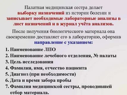 Выборочный алгоритм