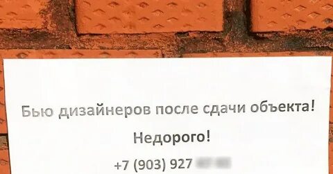 Потом сдать
