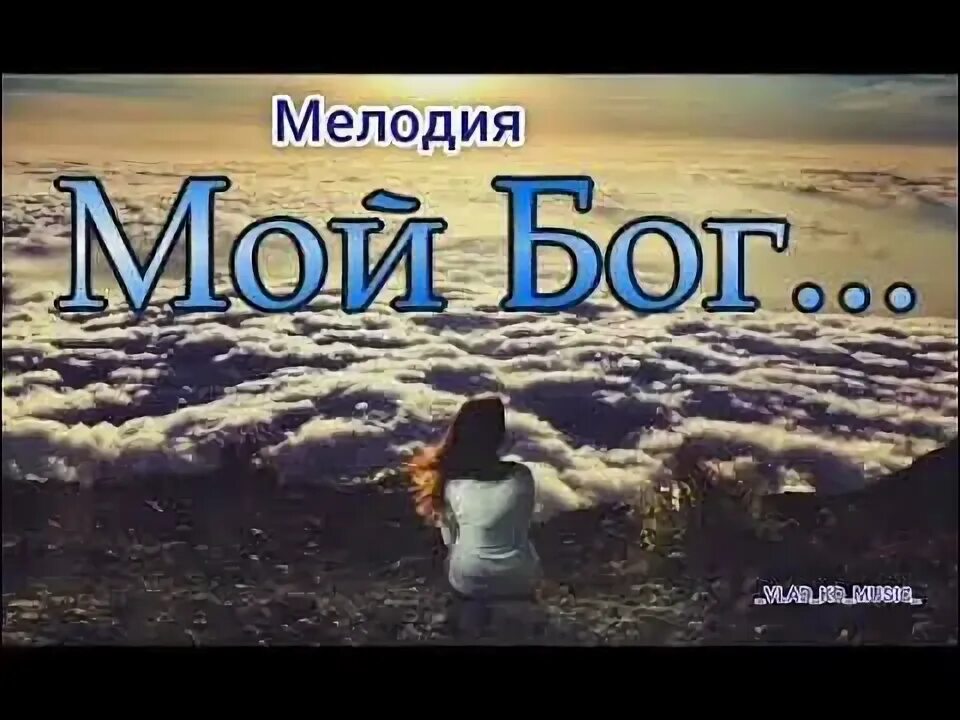 Вокал картинки. Щедрик ноты для фортепиано. Ringtones надпись. Караоке пхукет. Я совершила ошибку на миг.