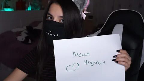 Сигна шень
