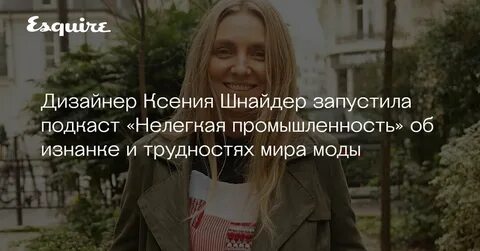 Собираюсь отзывы