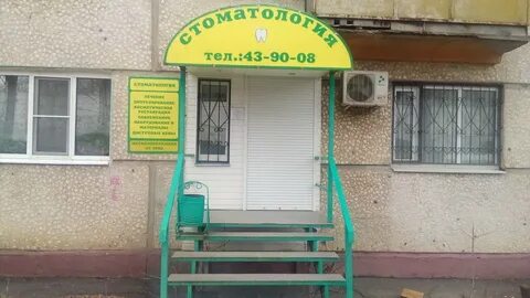 Ладо пенза