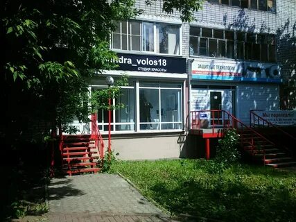 Запись 18 ижевск